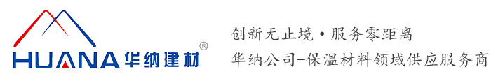 鐵嶺市銀崗橡膠制品有限公司